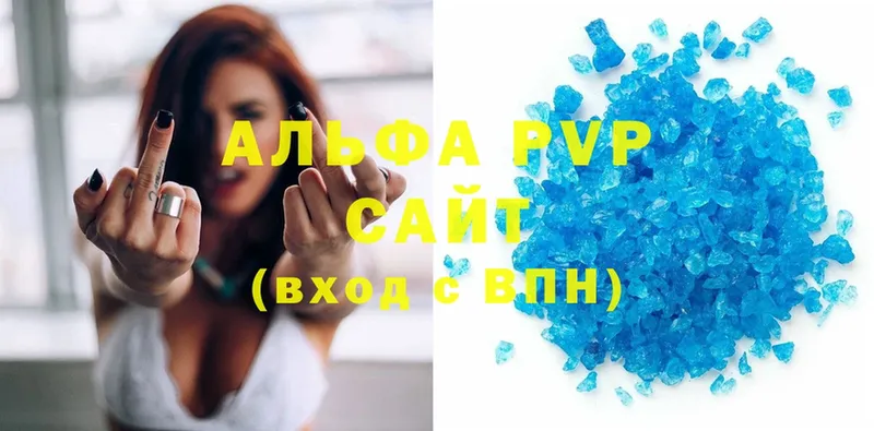 A PVP СК  сайты даркнета состав  Лодейное Поле  продажа наркотиков 