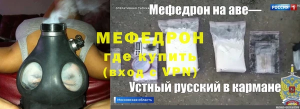 каннабис Волосово