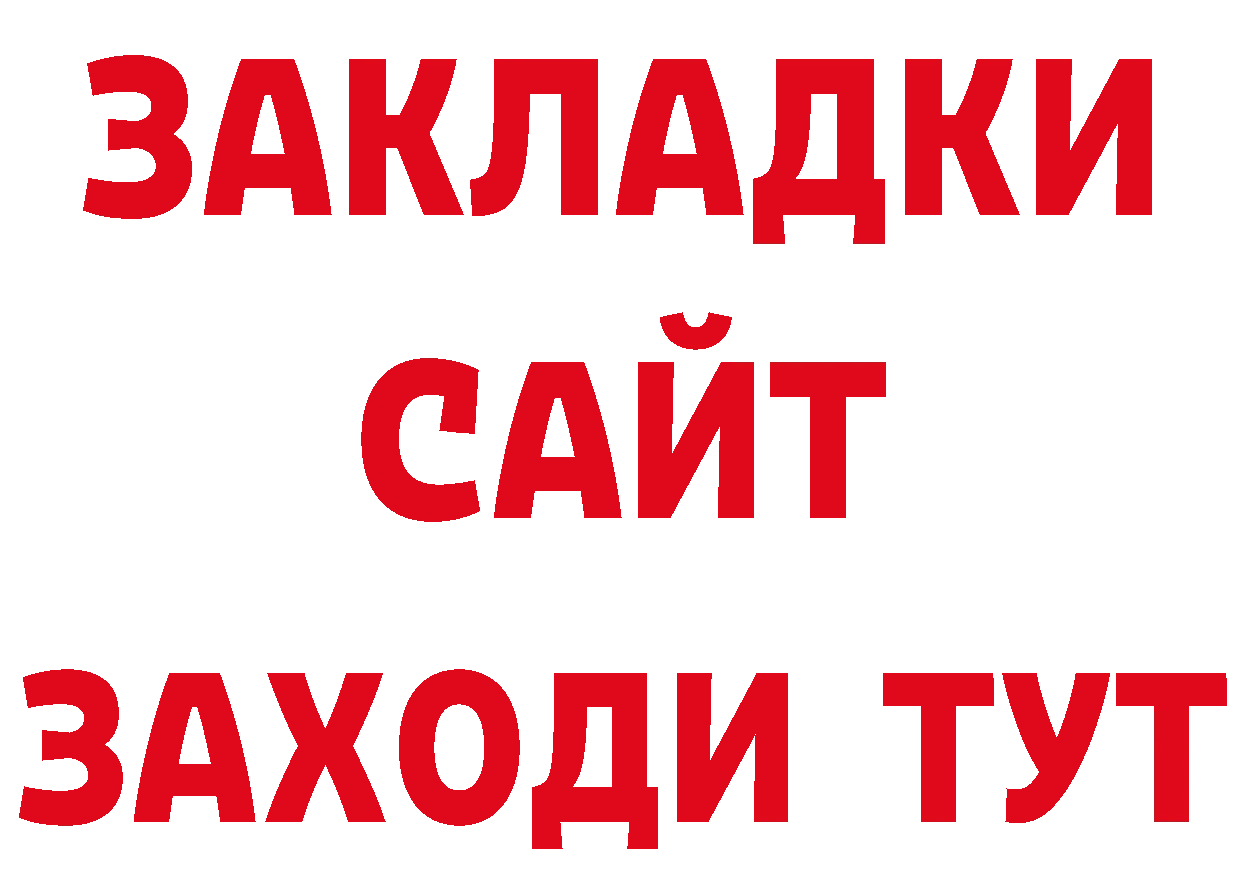 Магазин наркотиков даркнет какой сайт Лодейное Поле