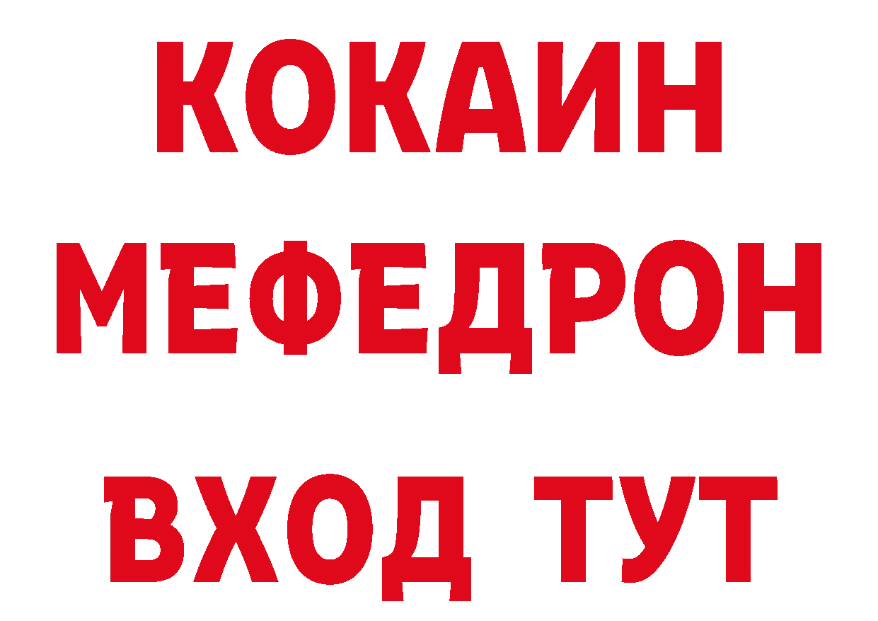 ГЕРОИН гречка как войти даркнет блэк спрут Лодейное Поле